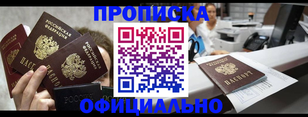 пропишу в квартире в Муроме